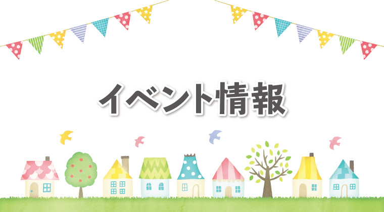 重心バランス&足型無料測定会