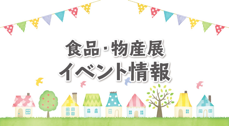 HARE/PAN(ハレパン)販売!