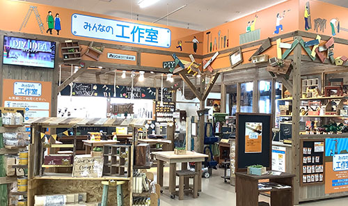 みんなの工作室