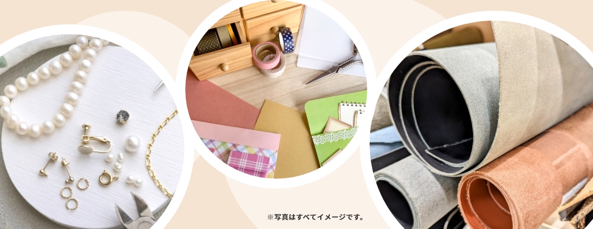 クラフトコーナー