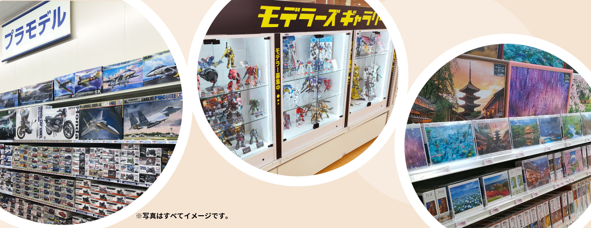 クラフトコーナー
