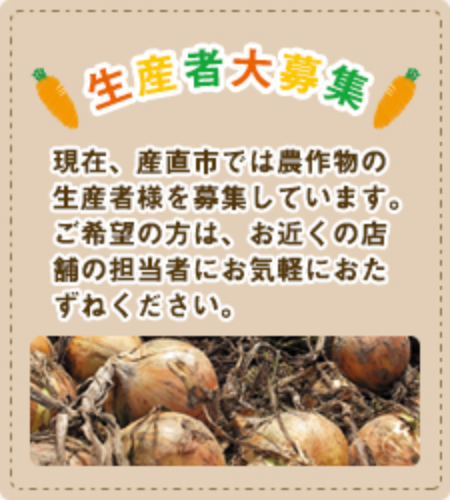 バナー