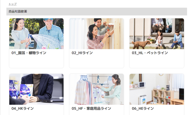収納袋②