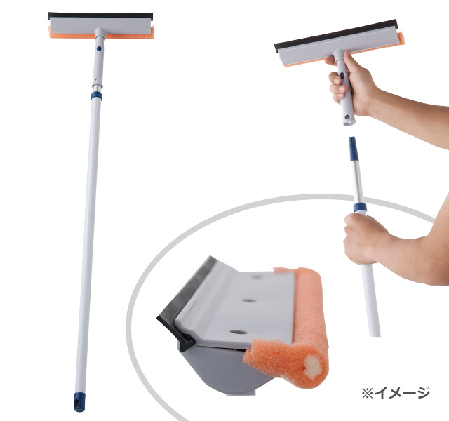 DCMブランド　グラスワイパー25㎝ 伸縮自在ポール付き
