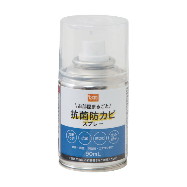 ＤＣＭ 抗菌防カビスプレー　ミニ 90ml