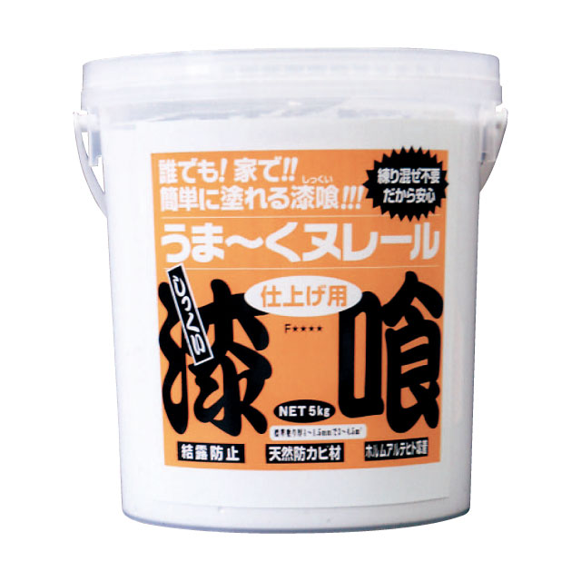 うま～くヌレール　5kg