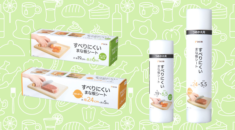 ＤＣＭ すべりにくいまな板シート