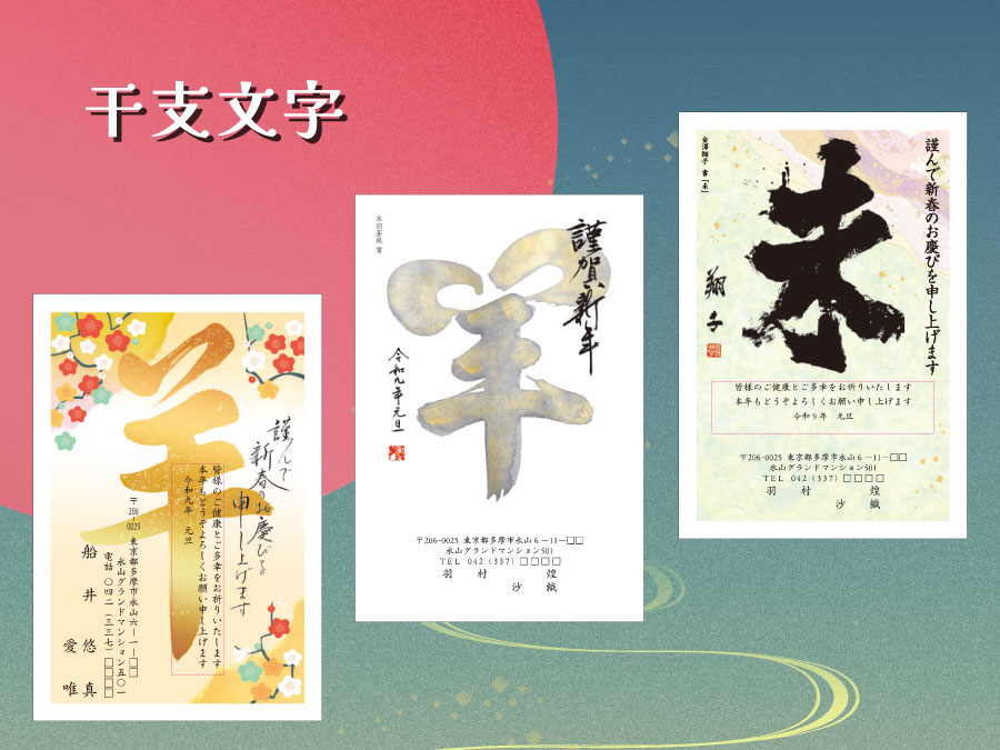 DCM厳選！セレクトデザイン