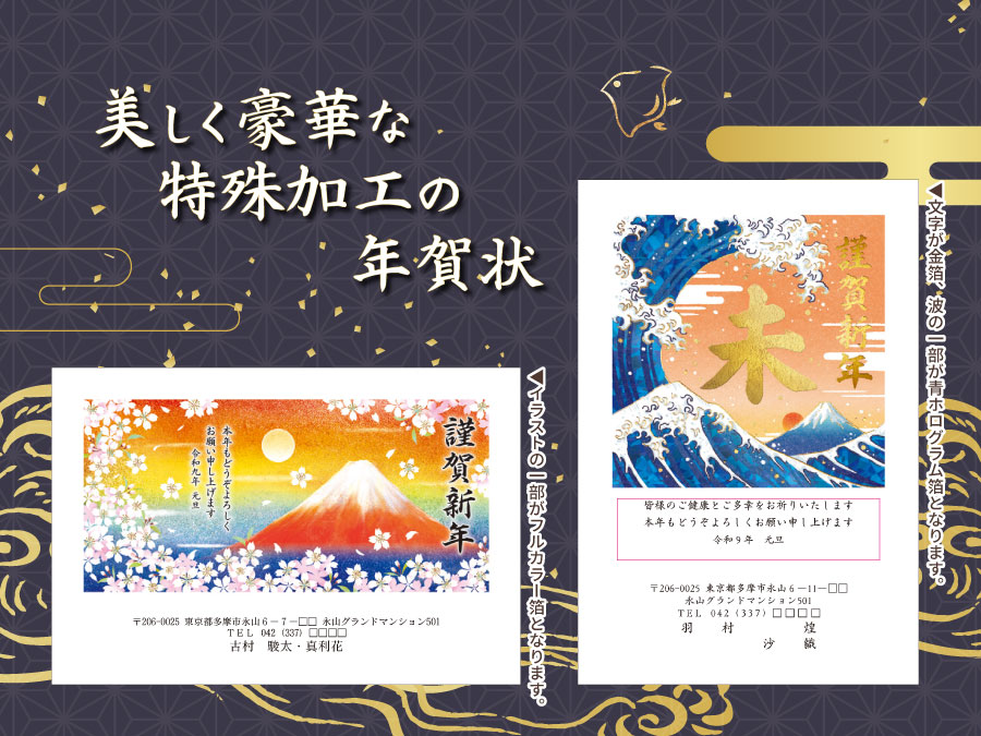 DCM厳選！セレクトデザイン