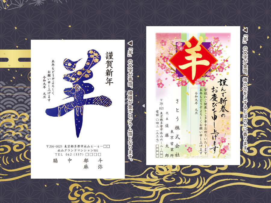 DCM厳選！セレクトデザイン