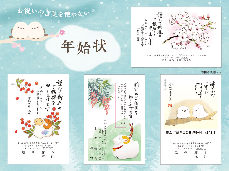 DCM厳選！セレクトデザイン