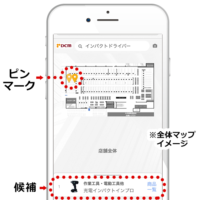 場所をご案内