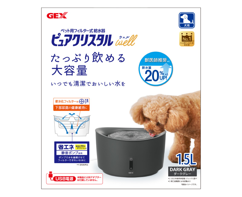 ピュアクリスタル　ウェル犬用