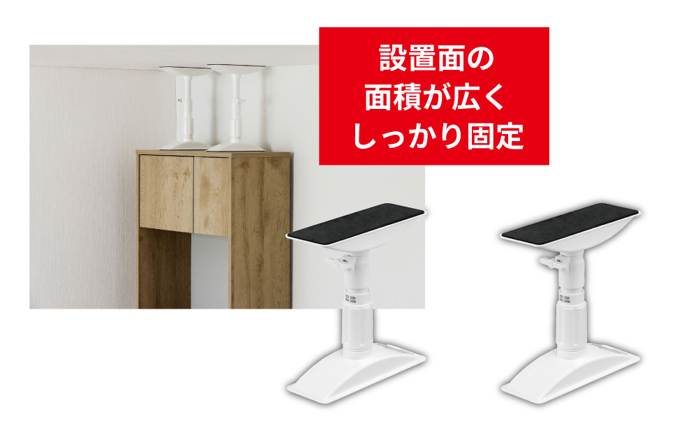 アイリスオーヤマ 家具転倒防止伸縮棒