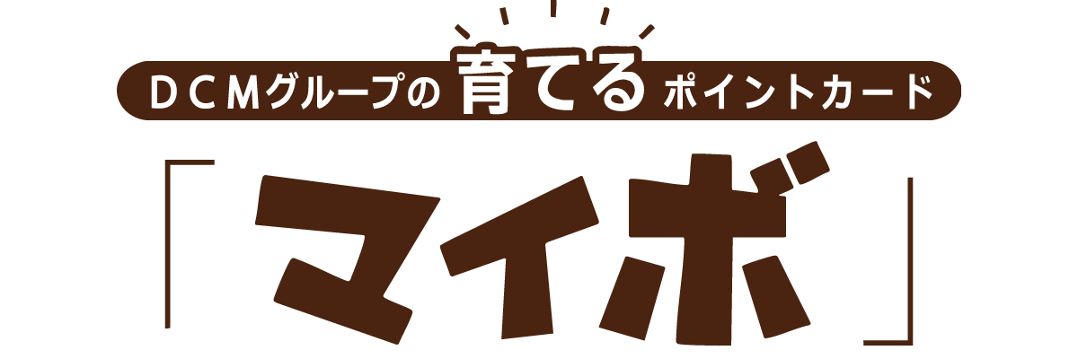 マイボとは