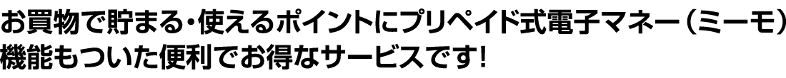マイボとは