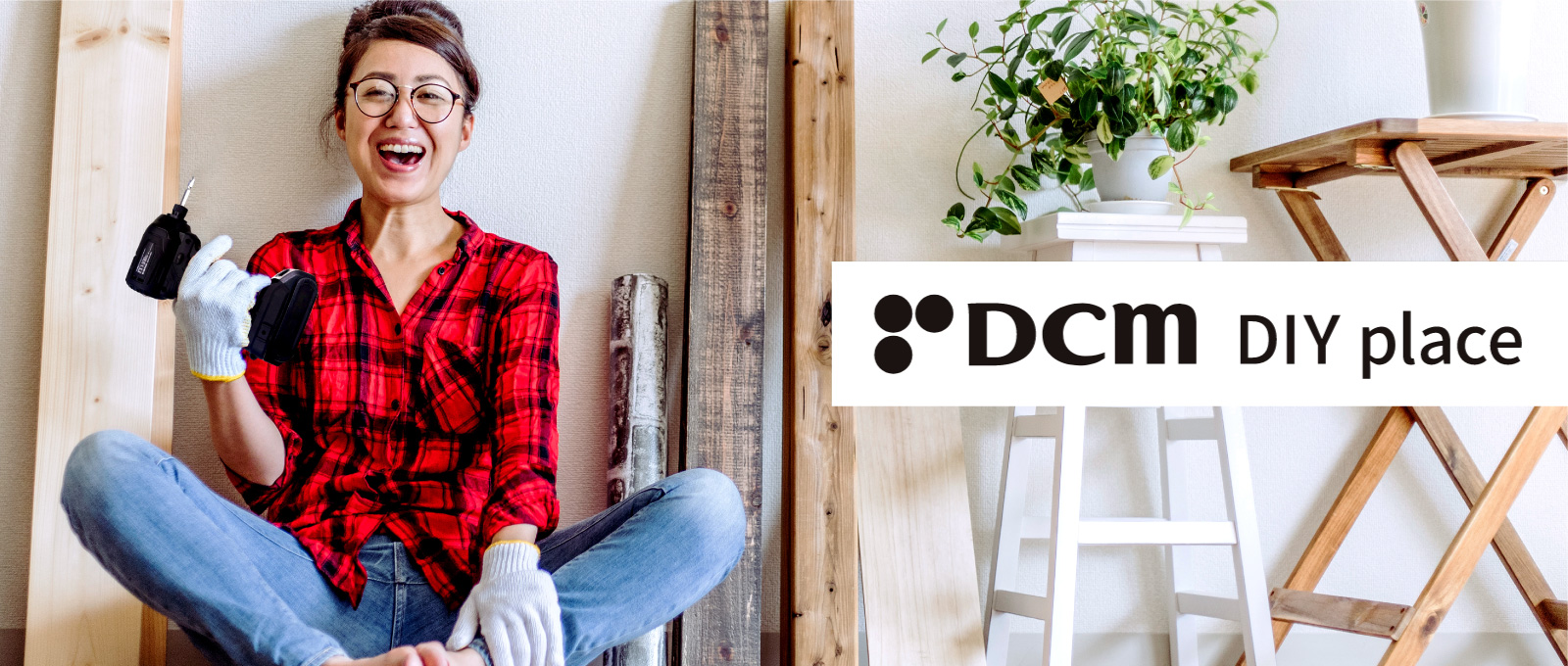 DCM DIY place