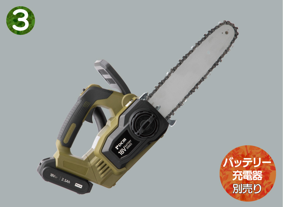 ＤＣＭ 充電式チェンソー