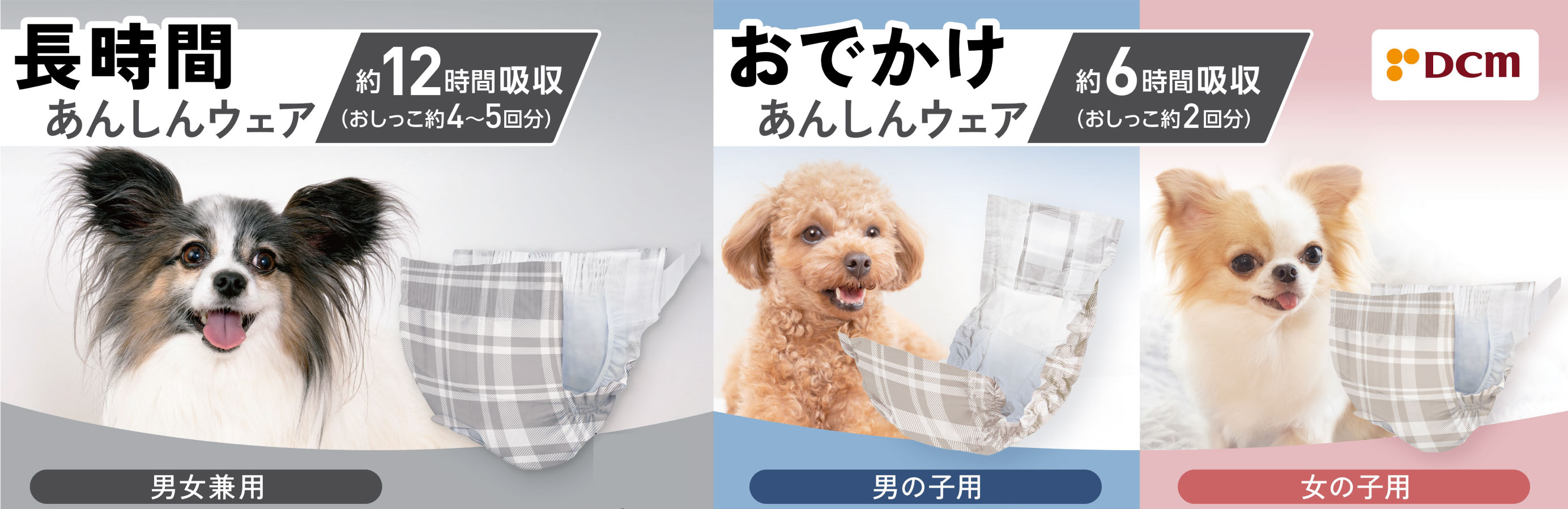 商品2種類