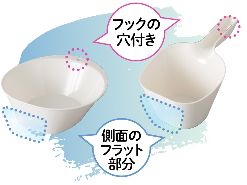 その他の特徴