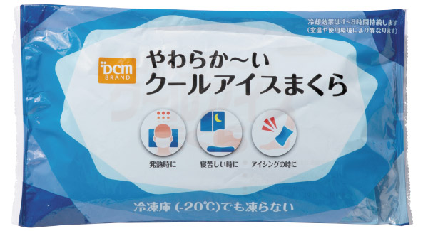 ＤＣＭ やわらか～いクールアイス枕
