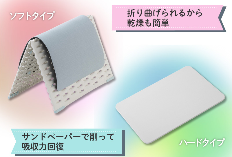 その他の特徴