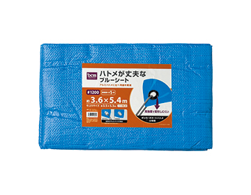ＤＣＭ ハトメが丈夫なブルーシート #1200