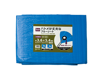ＤＣＭ ハトメが丈夫なブルーシート #2000