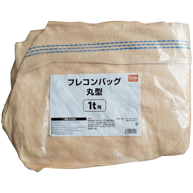 ＤＣＭ フレコンバック丸型 １トン用