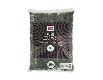 ＤＣＭ 和風玉砂利 黒 約10kg