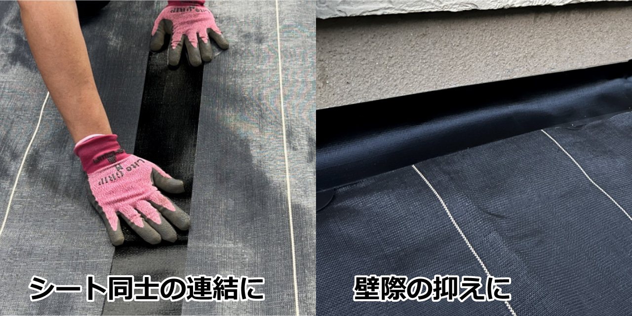 テープ