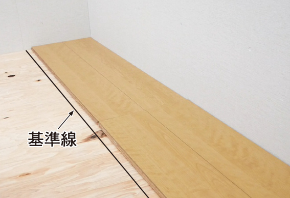 STEP.3 差し込む