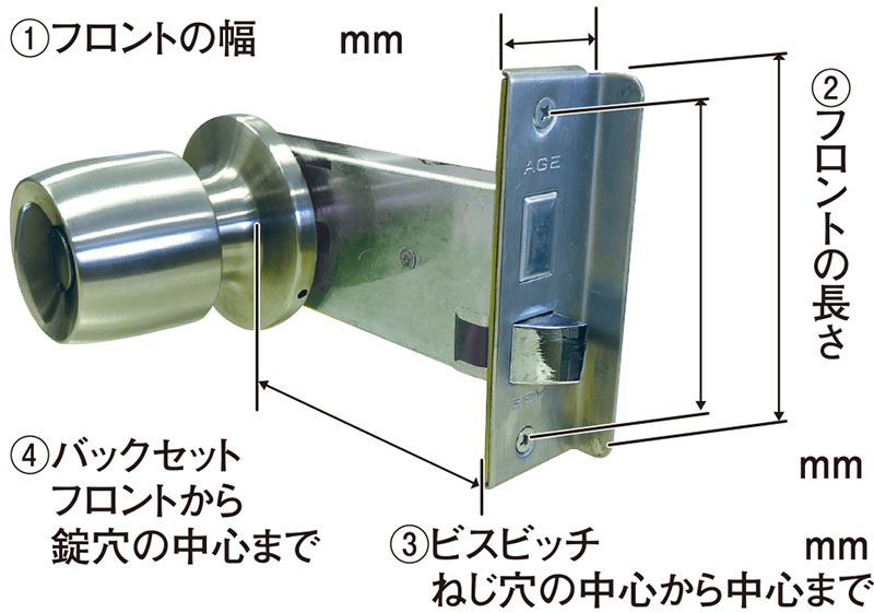 防犯性の高いシリンダーの付いた握り玉だけを交換することができます。