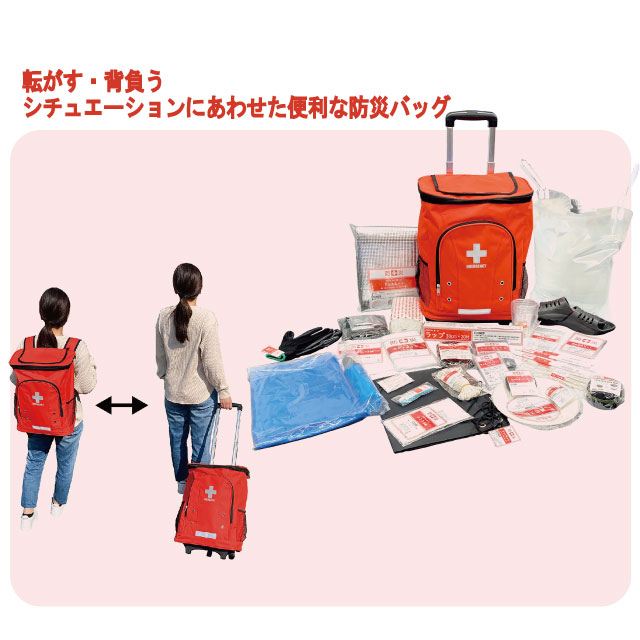 TAKAGI　エマージェンシー調理ツールセット