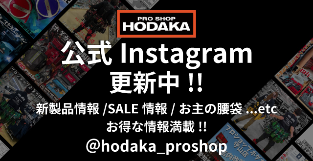 ホダカinstagram