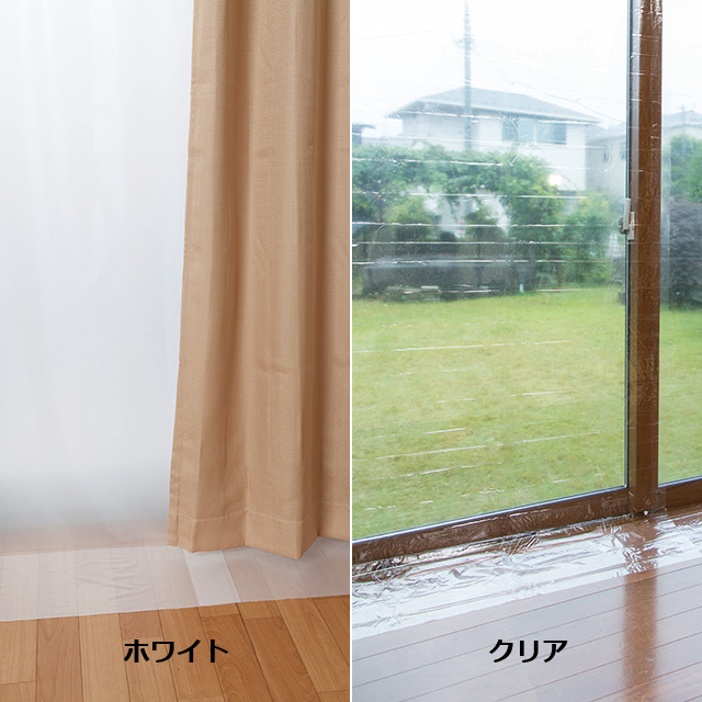 ホワイト、クリア