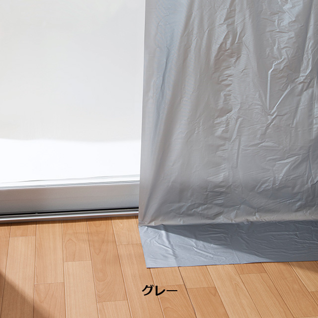 遮光性が高いグレー