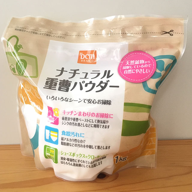 ＤＣＭ ナチュラル 重曹パウダー 1kg