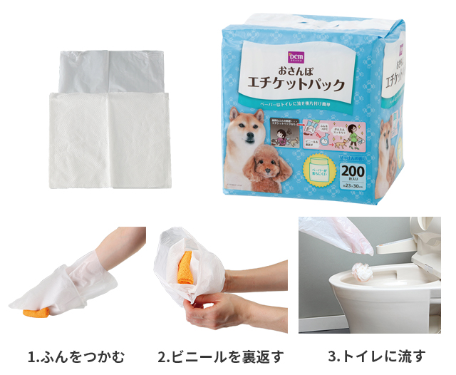 カンタン、3ステップ