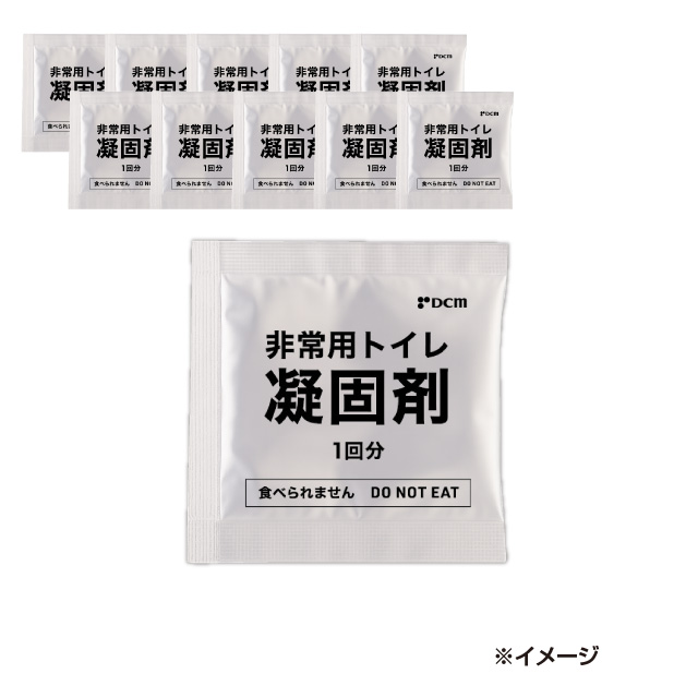 ＤＣＭ 非常用トイレ凝固剤