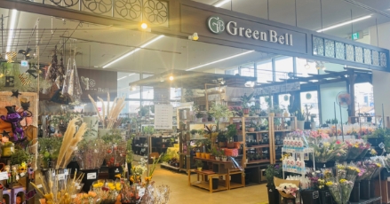 園芸専門店